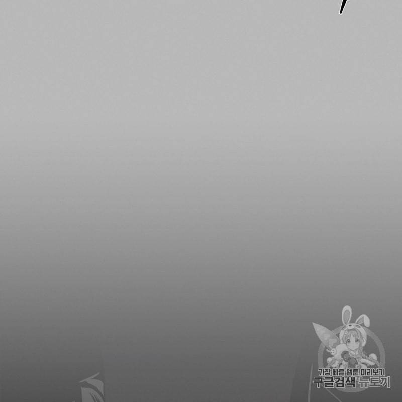 미친놈 종합세트 2화 7
