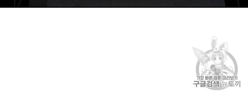미친놈 종합세트 2화 10