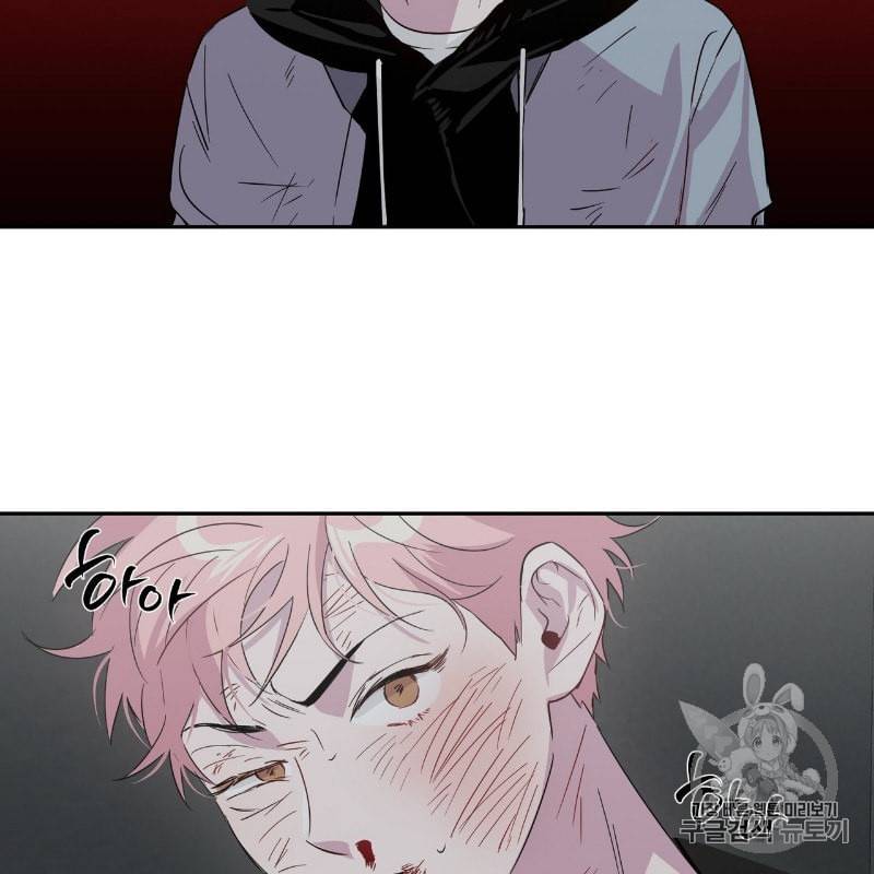 미친놈 종합세트 2화 27