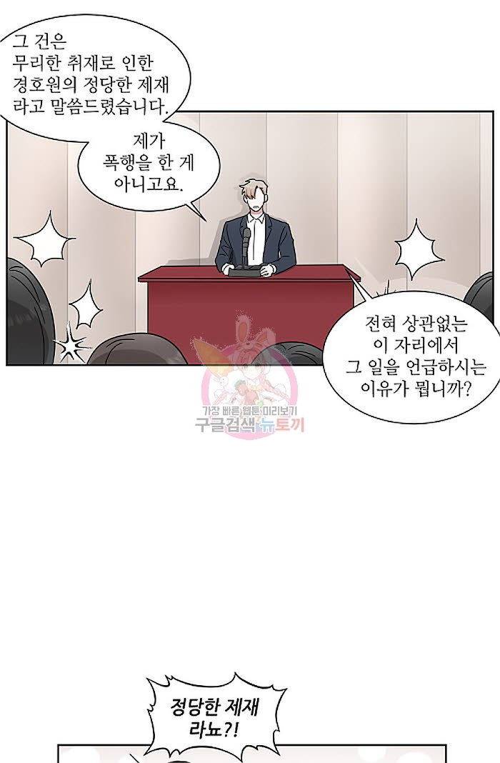 원테이크 프롤로그 5