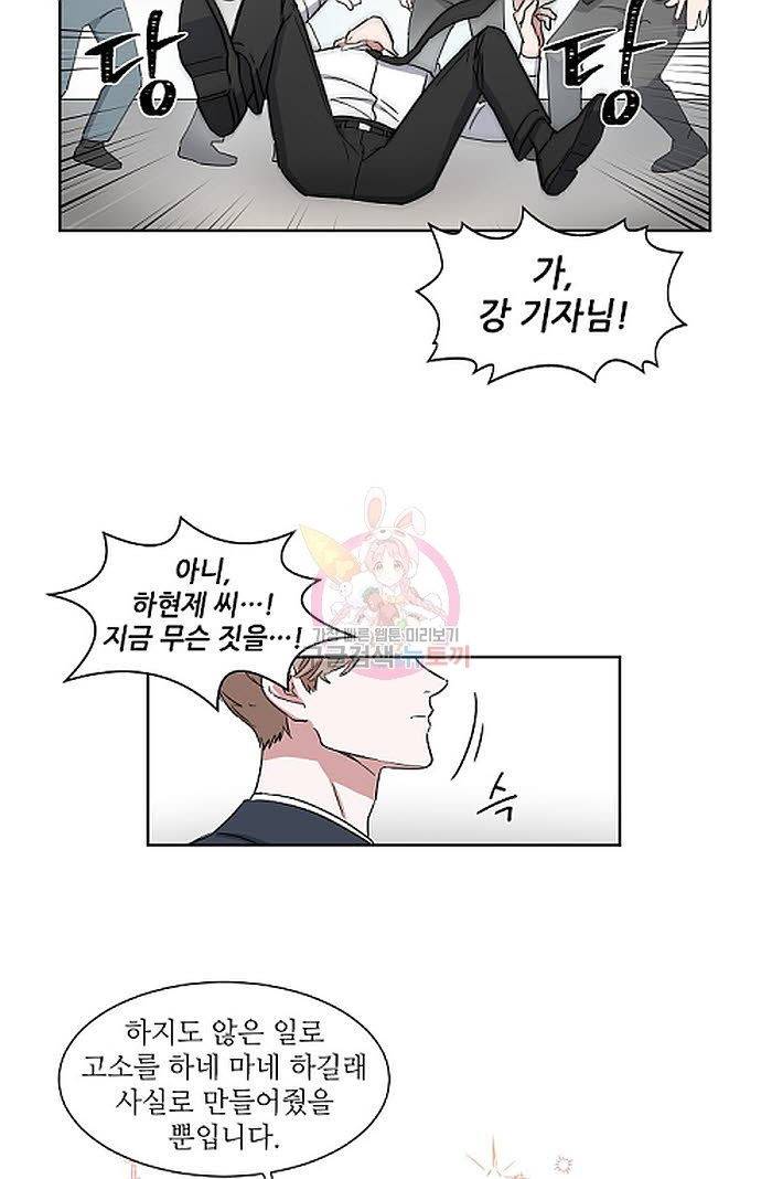 원테이크 프롤로그 10