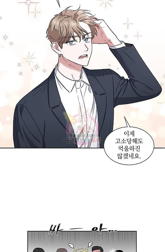 원테이크 프롤로그 11