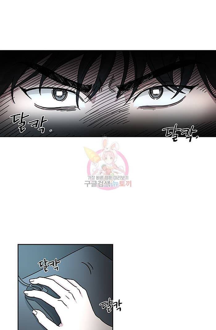 원테이크 프롤로그 14