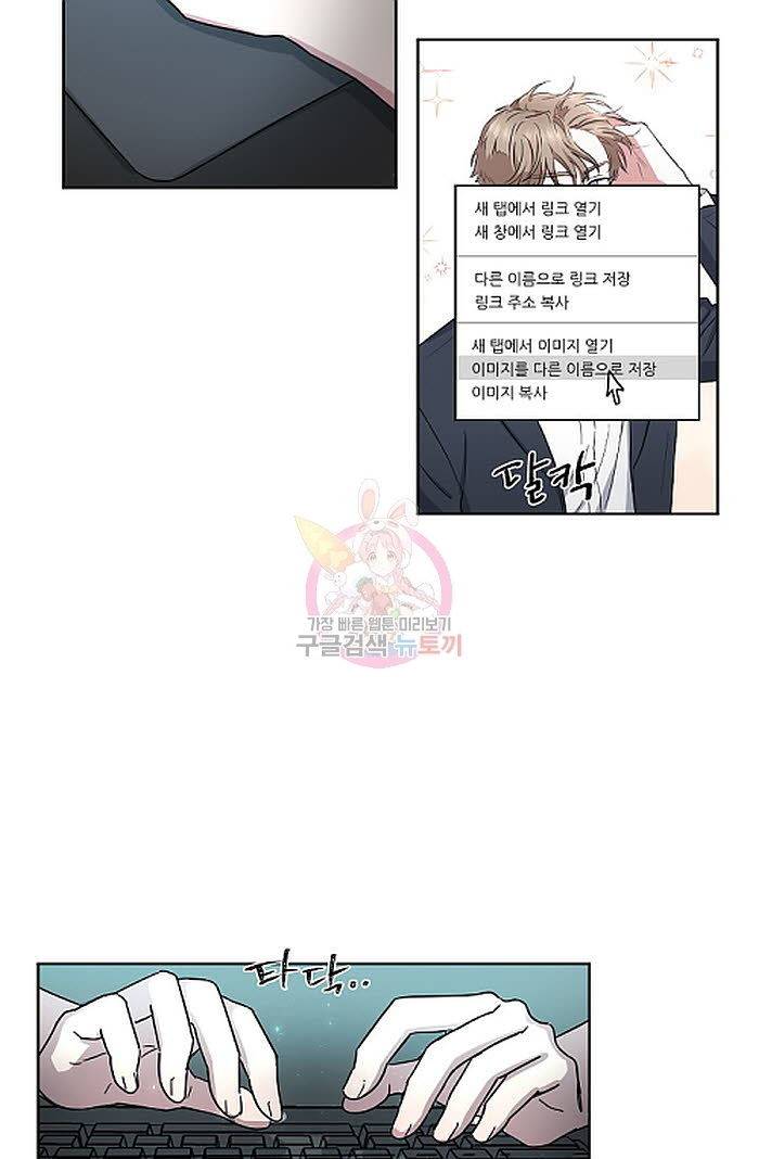 원테이크 프롤로그 15