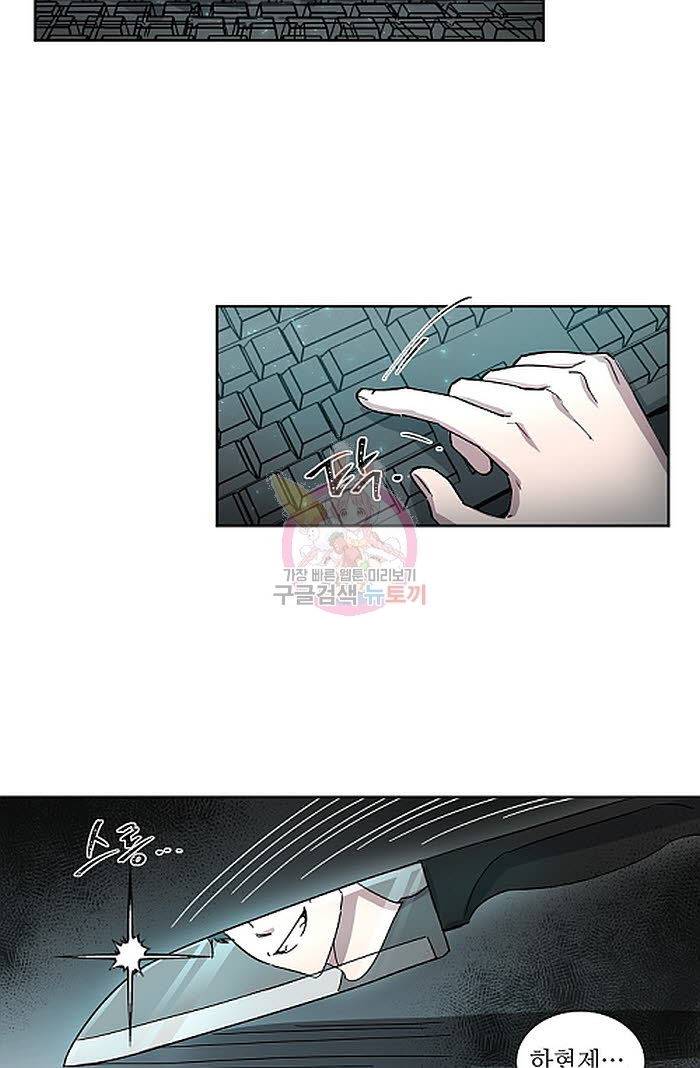 원테이크 프롤로그 16