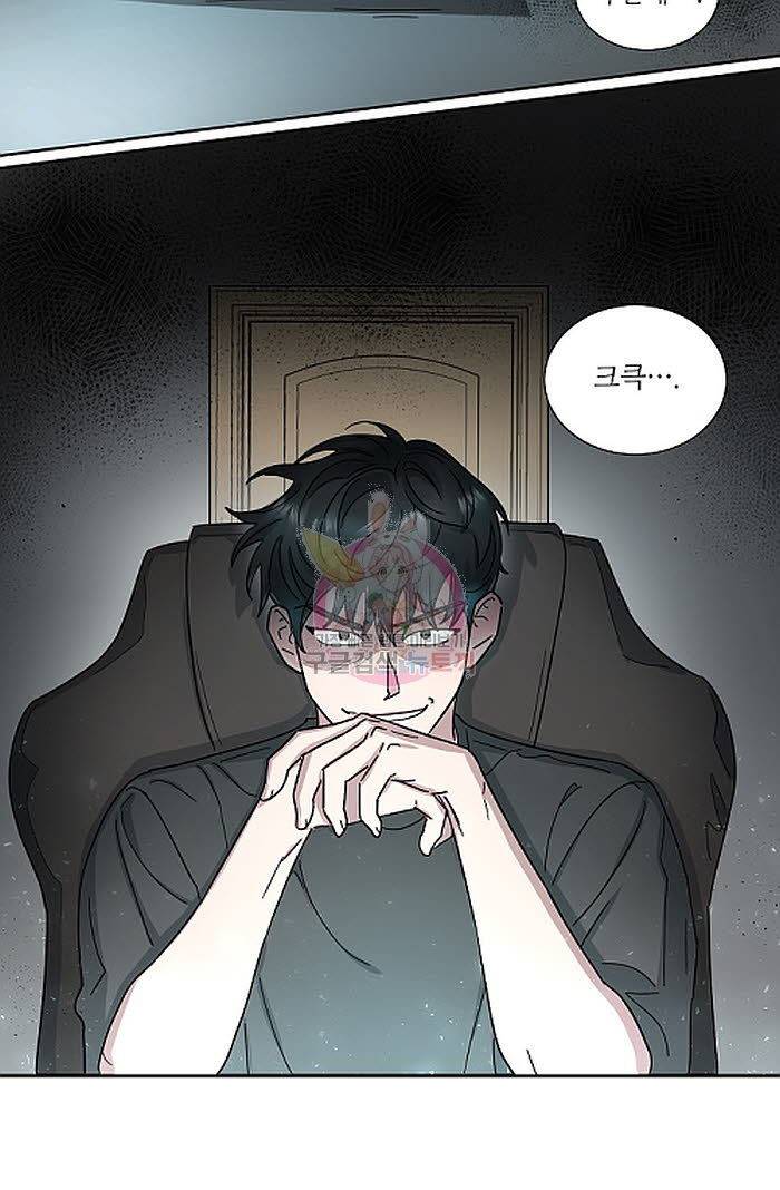 원테이크 프롤로그 17