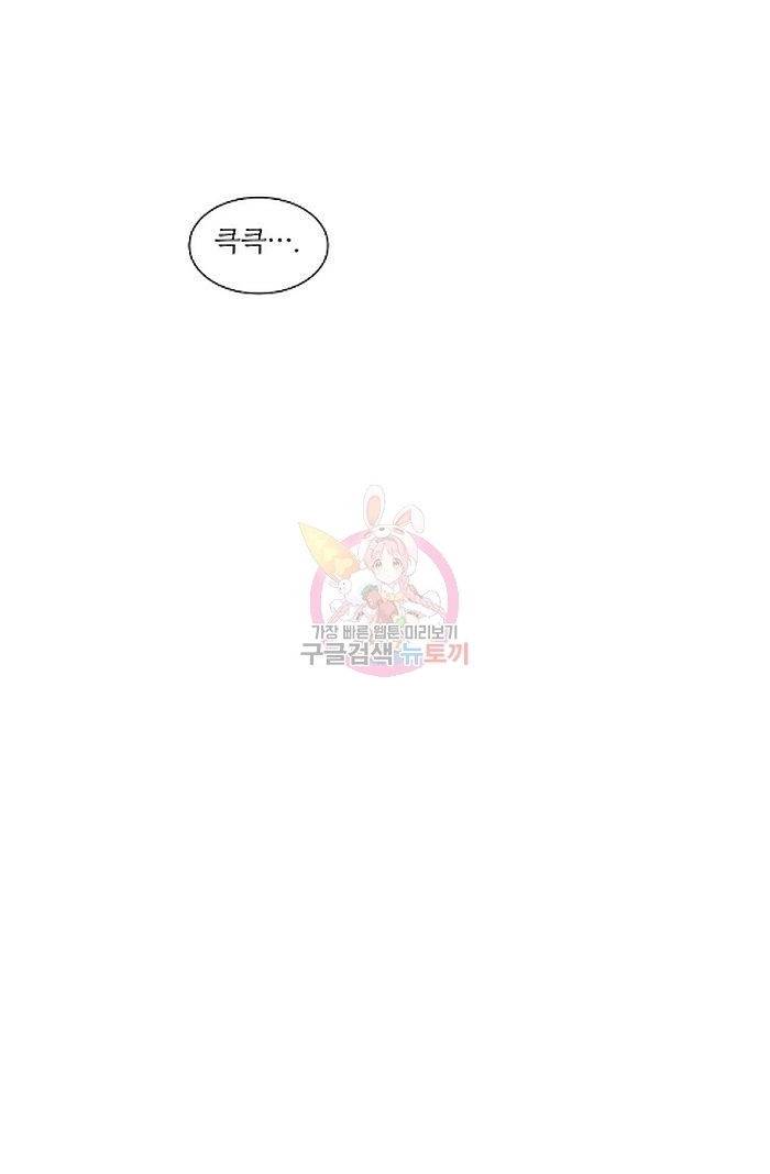 원테이크 프롤로그 18
