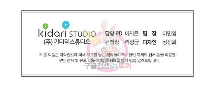 원테이크 프롤로그 20
