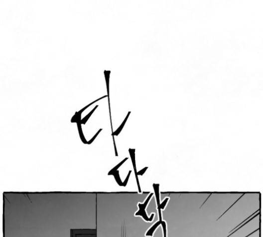 교환일기 69화 31