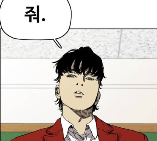 윈드브레이커 3부 79화 17