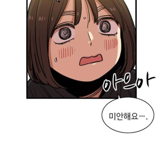 뷰티풀 군바리 258화 6