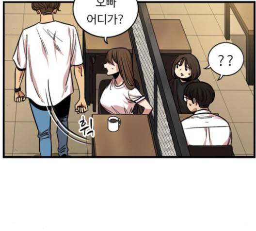 뷰티풀 군바리 258화 12