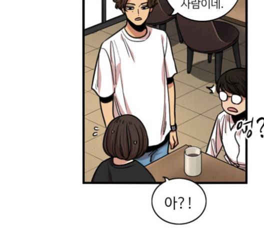 뷰티풀 군바리 258화 15