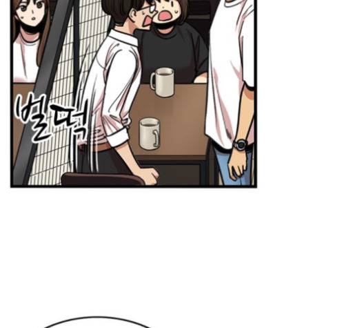 뷰티풀 군바리 258화 17