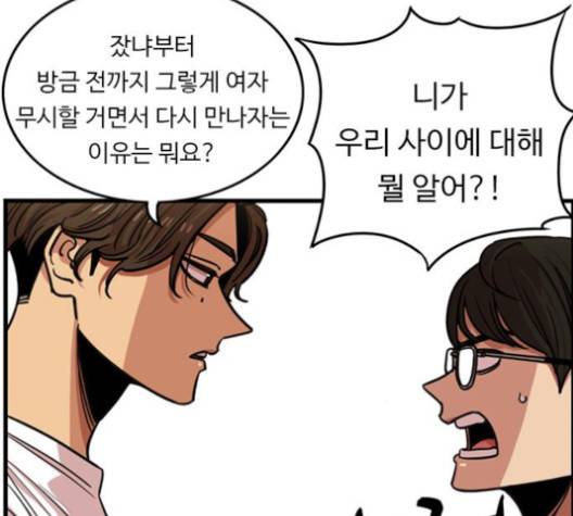 뷰티풀 군바리 258화 18
