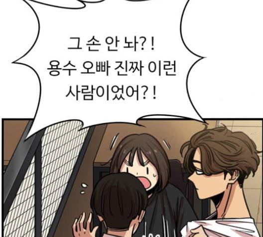 뷰티풀 군바리 258화 23