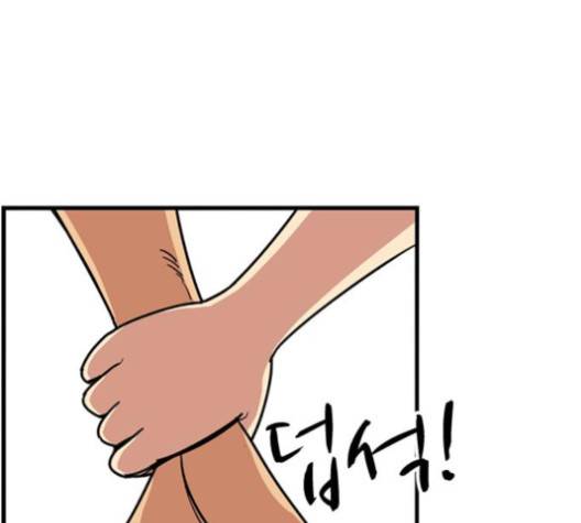 뷰티풀 군바리 258화 28