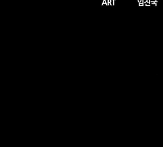 데드라이프 2부 26화 25