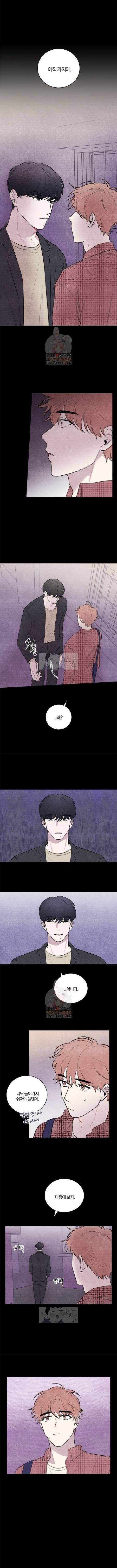 빈우 9화 1