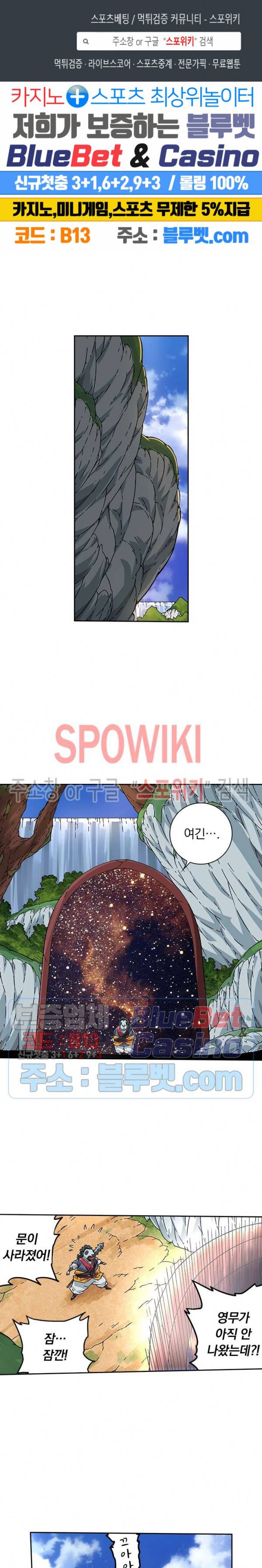 무권 145화 1