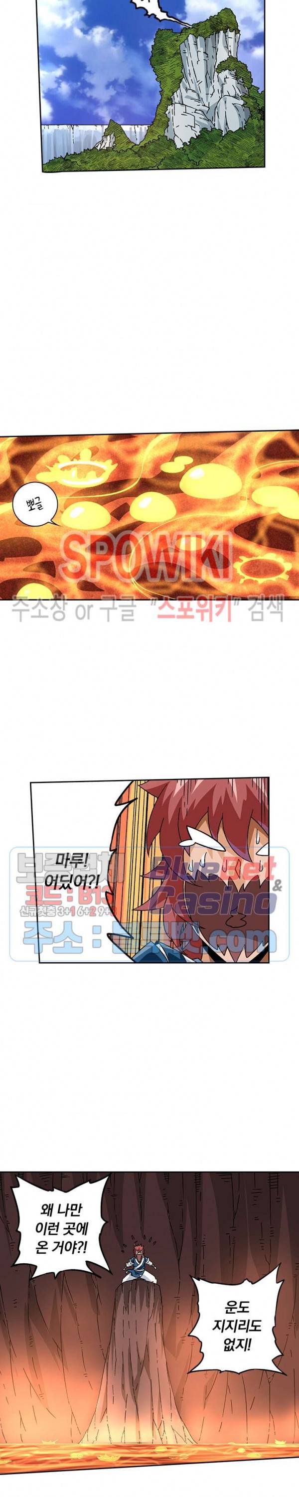 무권 145화 2