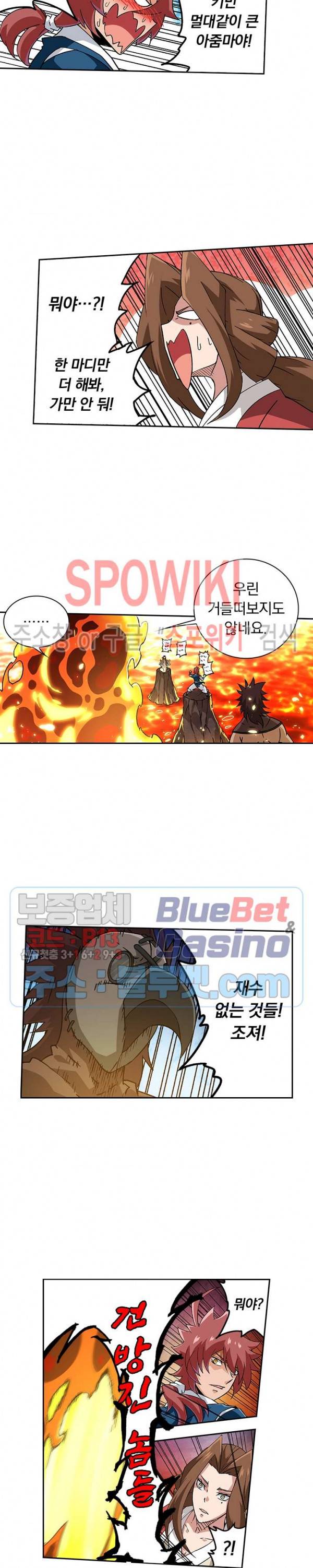 무권 145화 5