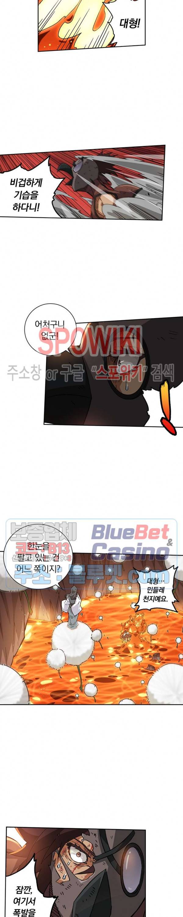 무권 145화 8