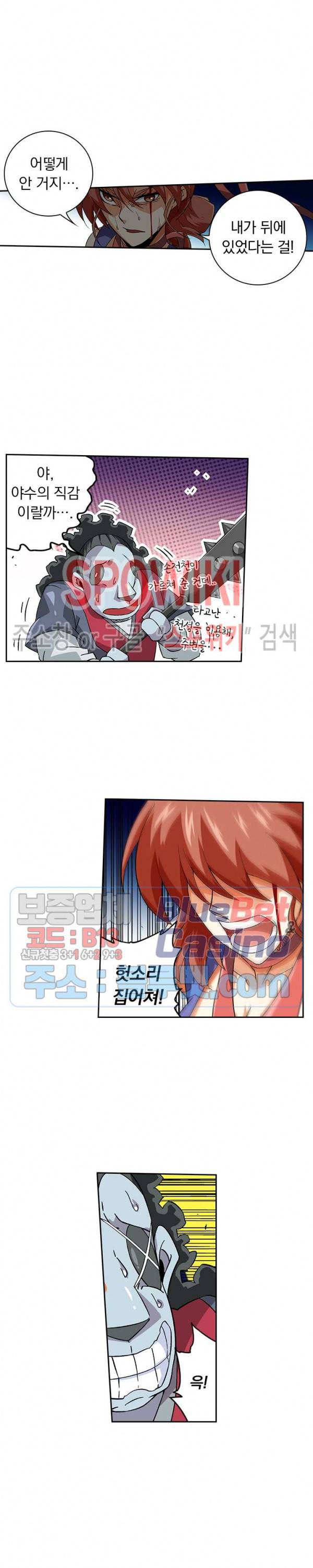 무권 145화 14