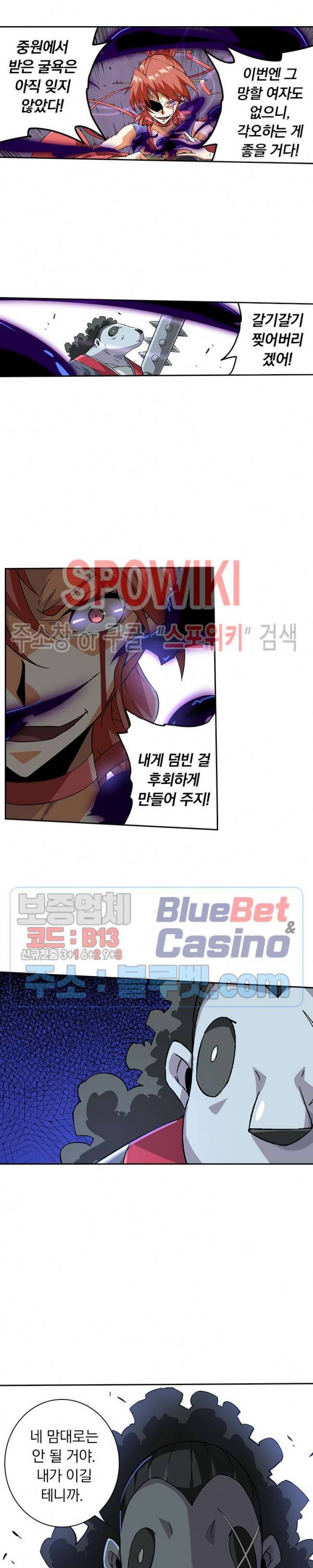 무권 145화 15