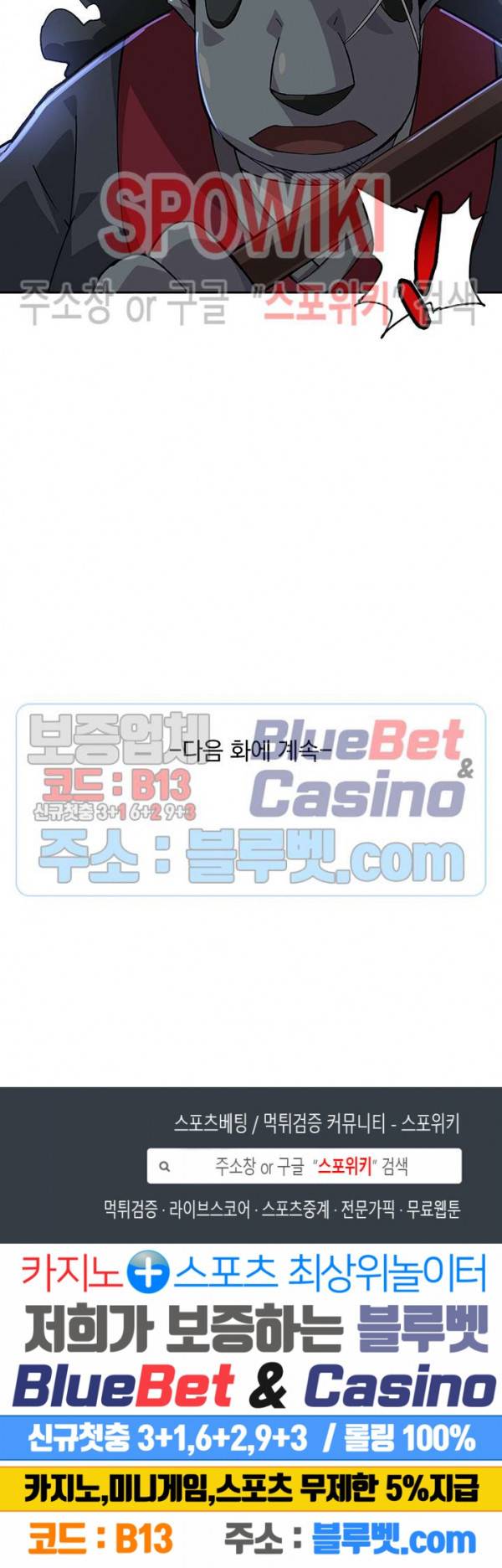 무권 145화 16