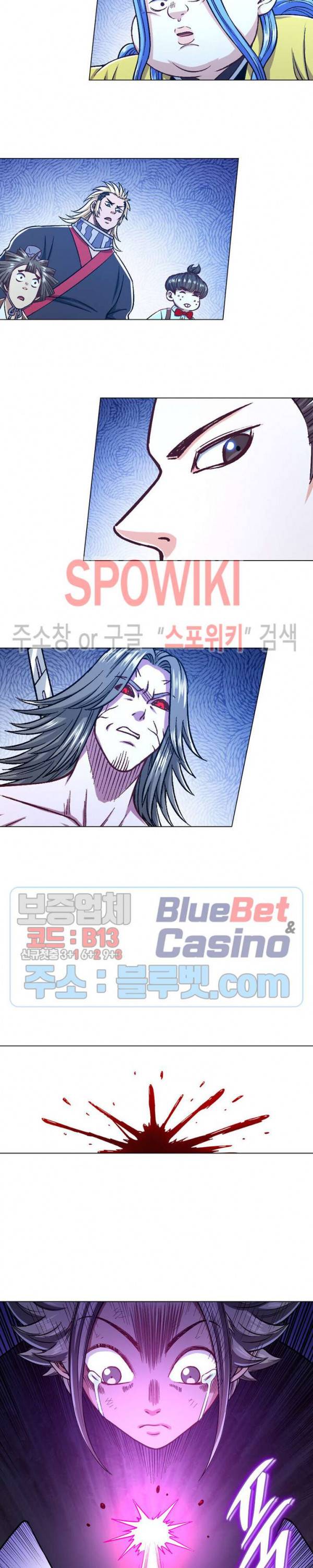 신으로 태어났습니다 256화 8