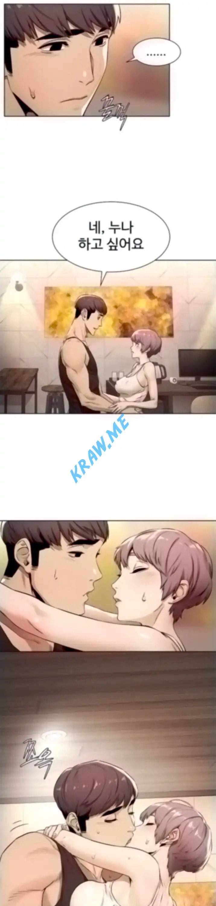 작은 전쟁 제92화 2