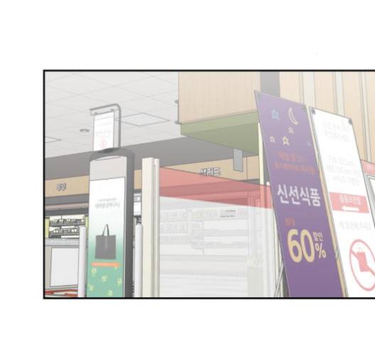바른연애 길잡이 118화 3