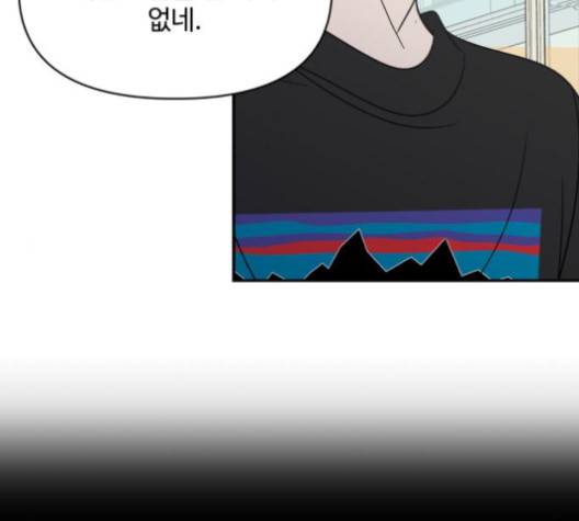 바른연애 길잡이 118화 12