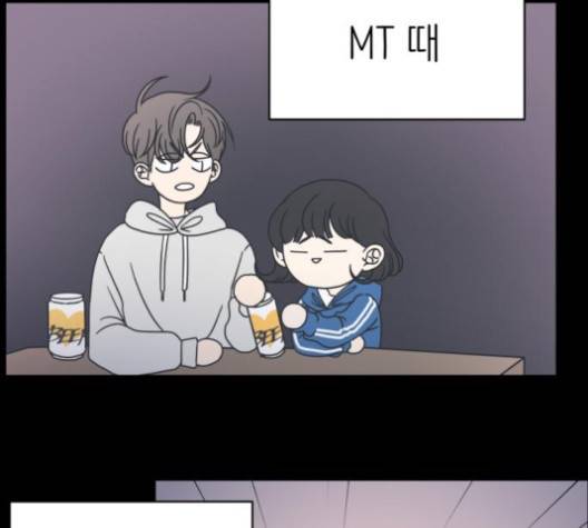 바른연애 길잡이 118화 15