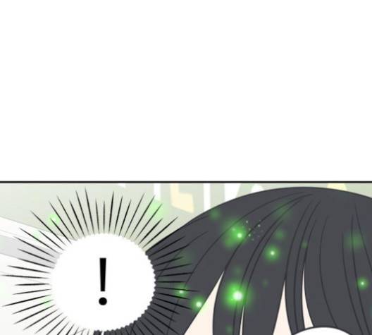 바른연애 길잡이 118화 33