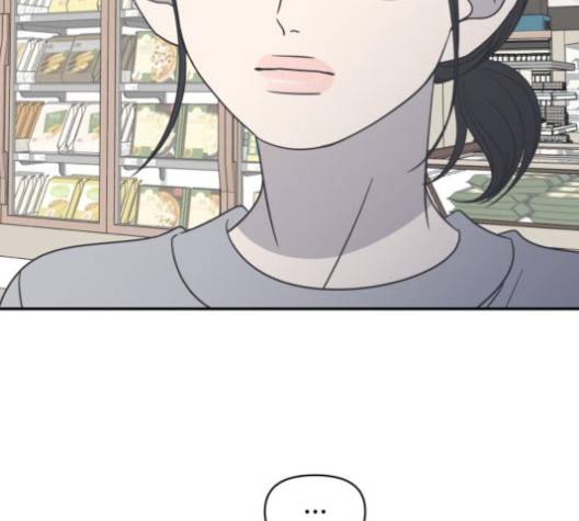 바른연애 길잡이 118화 47