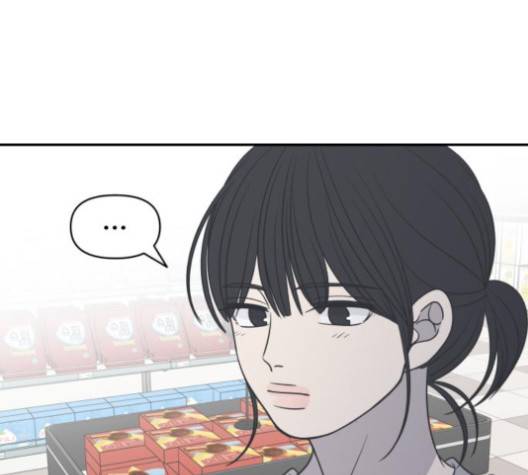 바른연애 길잡이 118화 51