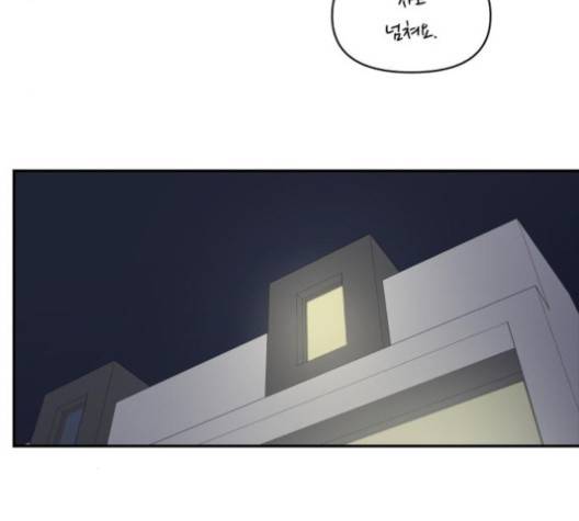 바른연애 길잡이 118화 56