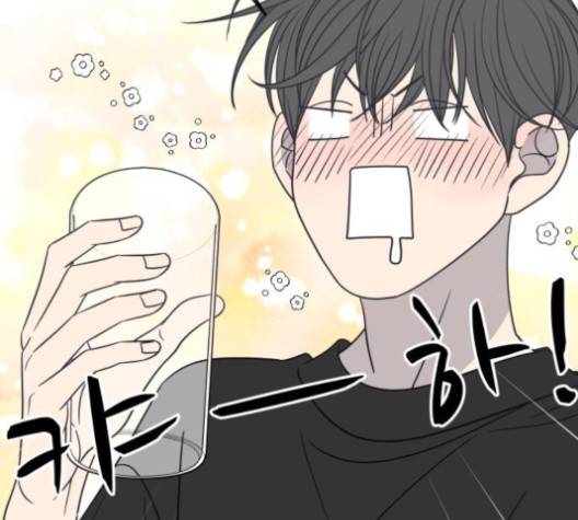 바른연애 길잡이 118화 63