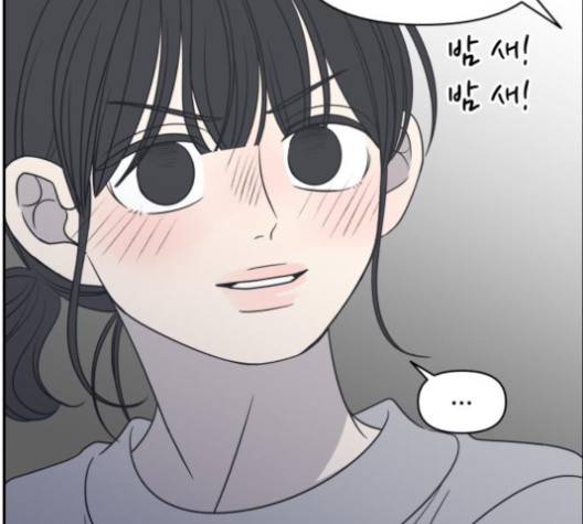 바른연애 길잡이 118화 78