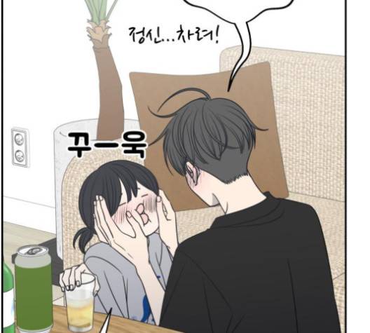 바른연애 길잡이 118화 92