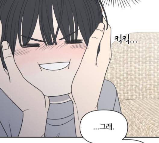 바른연애 길잡이 118화 97