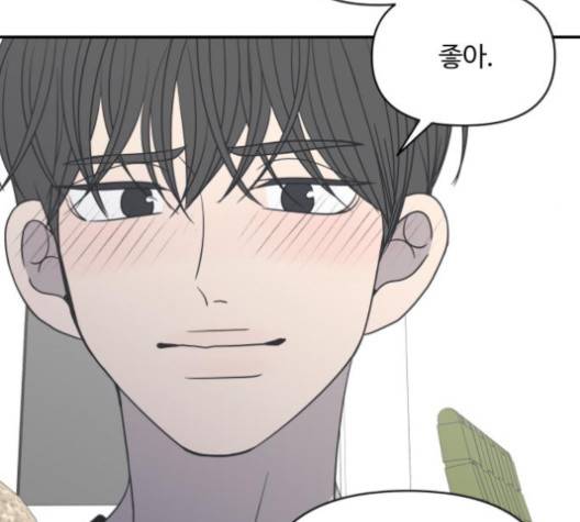 바른연애 길잡이 118화 98