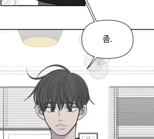 바른연애 길잡이 118화 118