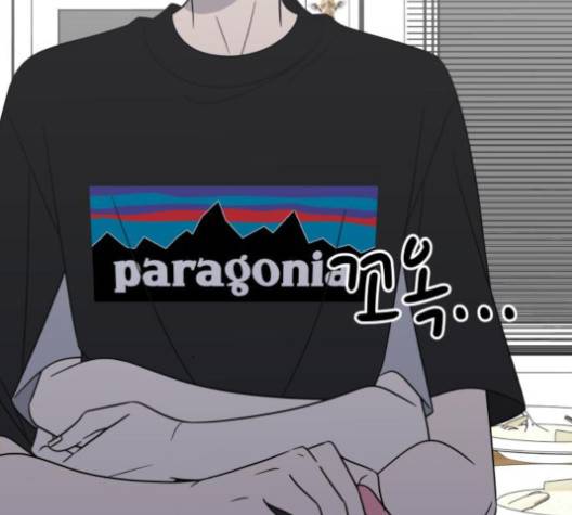 바른연애 길잡이 118화 119