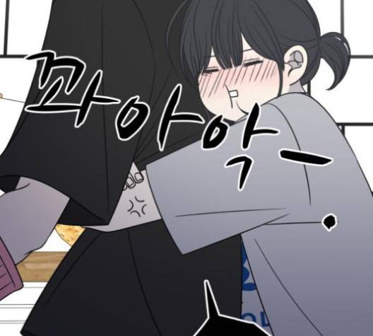 바른연애 길잡이 118화 123