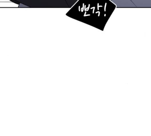 바른연애 길잡이 118화 124