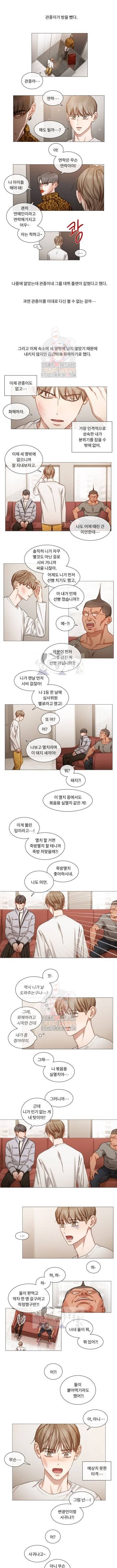 자취요리왕 44화 1