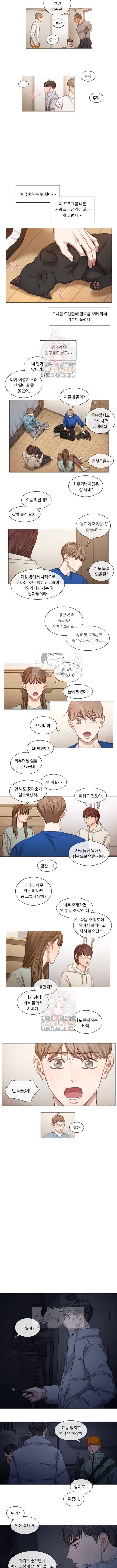 자취요리왕 44화 2